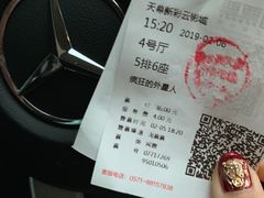 -天幕新彩云国际影城(激光巨幕店)