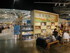 -方所(华润万象城店)