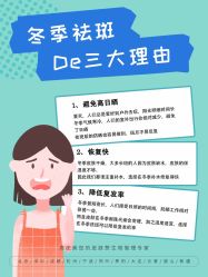 -清疣美疣·痣·斑净肤中心