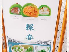 -苏小柳手作点心(控江旭辉分院)