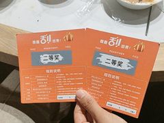 -东门口涮肉·砂锅·烤串(老门东店)