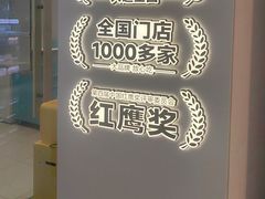 -半天妖烤鱼(诺德广场店)