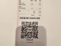 -好利来(朝外店)