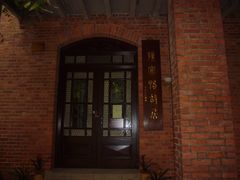 -中山大学学者灵芝(园南路店)