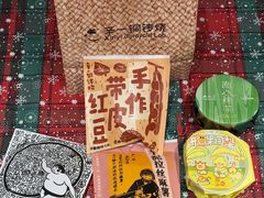 -辛一·铜锣烧(鸿寿坊店)
