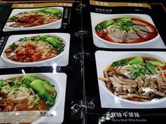 菜单-长寿面(北京西路店)