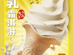 -永和大王(小厨·东四十条店)