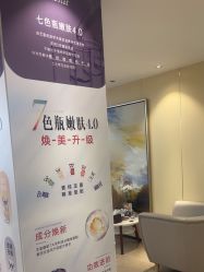 -Yestar宁波艺星整形医院