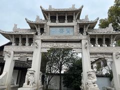 -惠山古镇·寄畅园