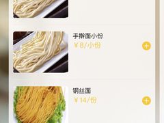 -泽成冰煮羊(非·遗东岸国际店)