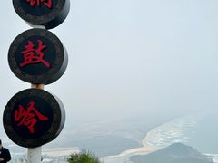 -海南铜鼓岭景区
