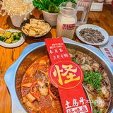 土房子怪味鱼|“怪”让人上头❗️