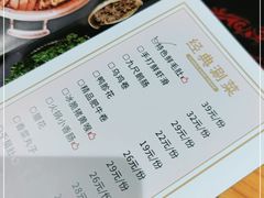 -味仙疯美蛙鱼头(清扬路总店)