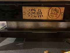 -探鱼·鲜青椒爽麻烤鱼(中山大信新都汇店)