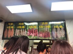 等位区-上海鸡柳店(中街盛京大家庭店)