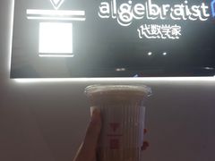 -代数学家algebraist(诚品店)