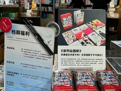 -方所(华润万象城店)