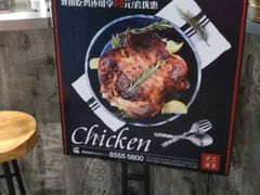 -HIGH FIVE哈福手工汉堡(桂林路店)