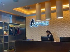 -亞力山大会馆(华腾园店)