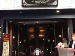 -糖朝(尖沙咀店)