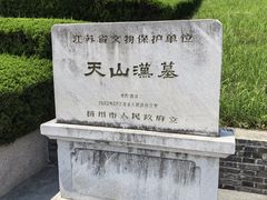 -扬州狮子楼·非遗淮扬菜(东关街店)