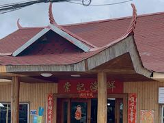 -棠记海鲜餐厅(南朗镇店)
