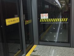 -真北路(地铁站)