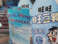 -小龙坎火锅(全球总店)