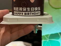 -烤匠麻辣烤鱼(万象城店)