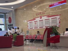 -中信银行(广州花园支行)