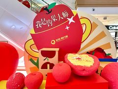 -友谊阳光城