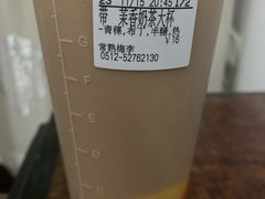 -CoCo都可(梅李大梦想城店)