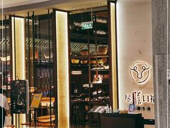 门面-盡膳口福跷脚牛肉火锅(合生汇购物中心店)