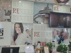 -诺亚雅思托福北郊中心(凤城路店)