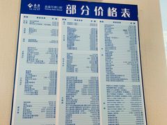 -泰康拜博口腔·二级专科医院(种植·正畸·修复·联合中心)