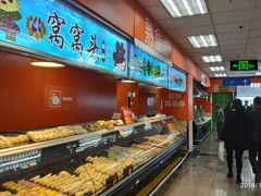 -沃尔玛购物广场(昆明大观店)