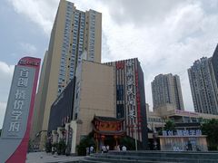 -徐鼎盛民间菜(微电园店)