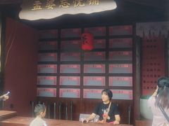 -丰都鬼城名山景区