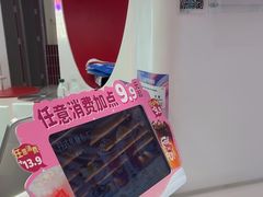 -DQ·蛋糕·冰淇淋(五棵松万达店)