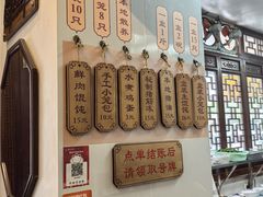 -老温州馄饨担(东游大厦店)