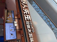 -万达广场(龙湖店)