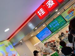 门面-桂桂茶(恒基名人店)
