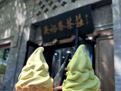 -吴裕泰茶庄(前门大街店)