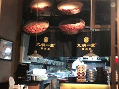 -九锅一堂酸菜鱼(新南凯德直营店)