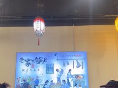 -老家大锅台·地锅鸡·铁锅炖(建邺文体路店)