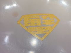 -多嘴超级肉蟹煲(吉林财富购物广场店)
