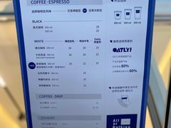 -AllorNothing横竖横咖啡(天虹店)