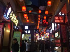 -歹街(金成店)