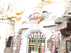 -郑州方特梦幻王国