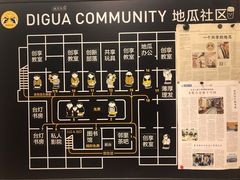 -地瓜社区(安苑北里小区店)